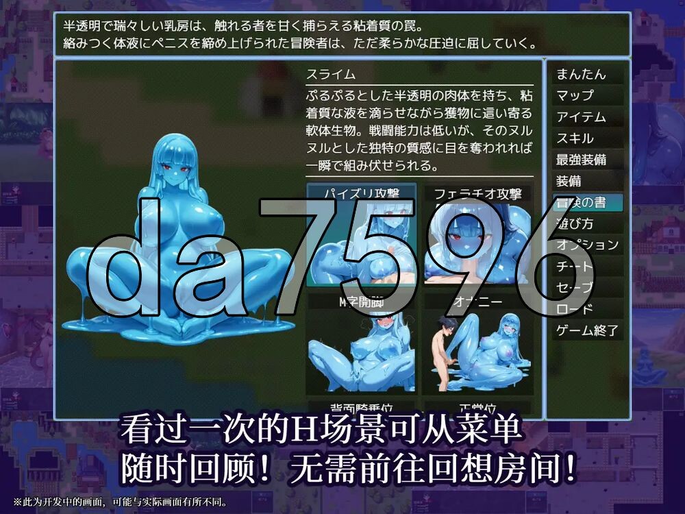 新作[日式RPG/姐姐x正太] 御姐正太任务～正太冒险者与黑辣妹盗贼～ おねショタクエスト〜ショタ冒険者と黒ギャルの盗賊〜 内嵌AI汉化版+存档 [PC+安卓 1.20G]