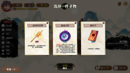 更新[探索SLG/冒险/奇幻] 妖谈2：九尾异闻 Yokai Art 2: Tales of the Nine-Tails v1.0.115 官中步兵版+DLC+存档 [4.10G]