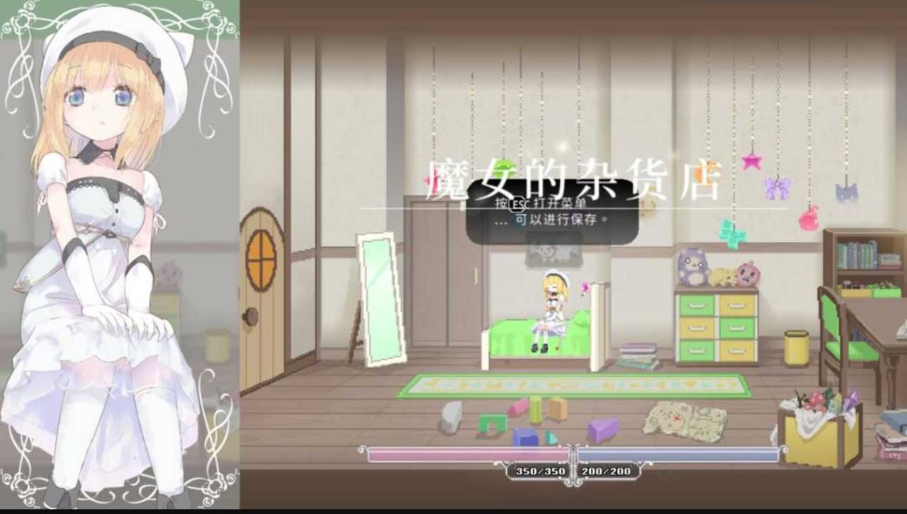 更新[精品ACT/异种X/像素动态] 爱丽丝的摇篮 Alice in Cradle Ver0.30c2 官中版 [620M]