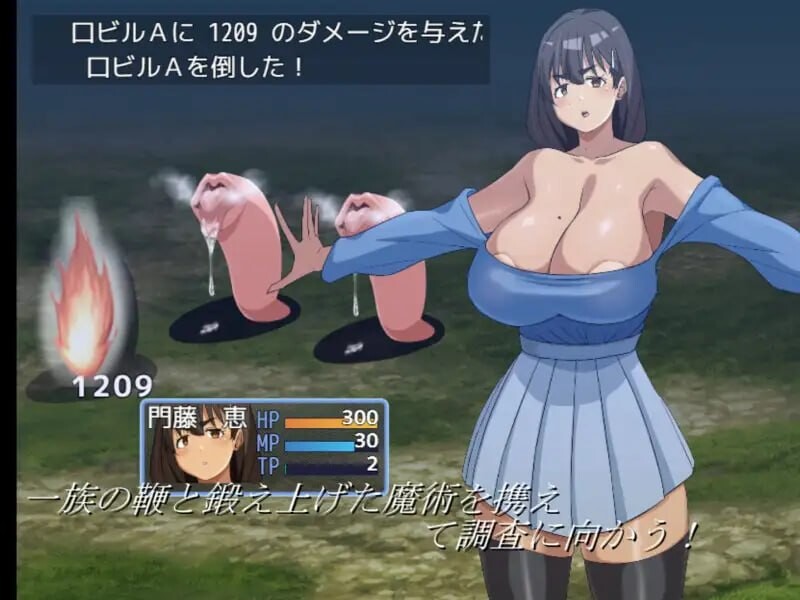 增添AZ[日式RPG/战斗H/巨乳动态] 魔术师『惠』与禁断的魔术 主打战斗H×动画的RPG！ 魔術師『恵』と禁断の魔術 戦闘エロ×アニメがメインのRPG！ 内嵌AI汉化版+存档 [PC+安卓 2.40G]