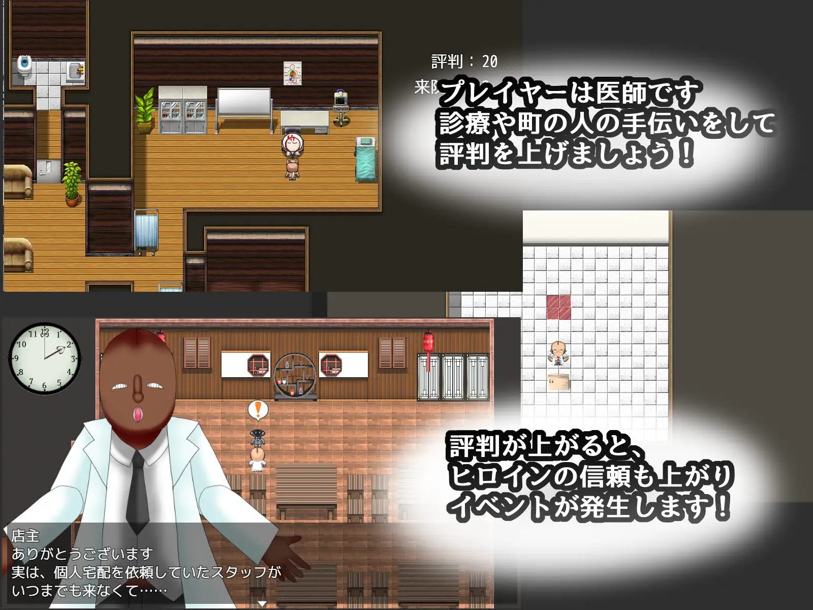 更新[日式RPG/触摸抚摸/动态] Key社的崇高神秘追求 CASE春原琴梨 キ〇ォトスの崇高な神秘を追求してみた CASE:春原コ〇ナ v1.10 AI汉化版+存档 [580M]