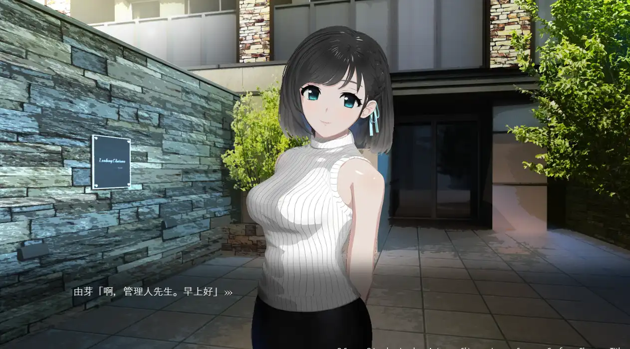 增添AZ[日式SLG/动态] ROOM：窥视女孩私生活 偷窥洗脑模拟公寓 V2.0.5  STEAM官中版 全DLC+特典 [PC+安卓3.80G]