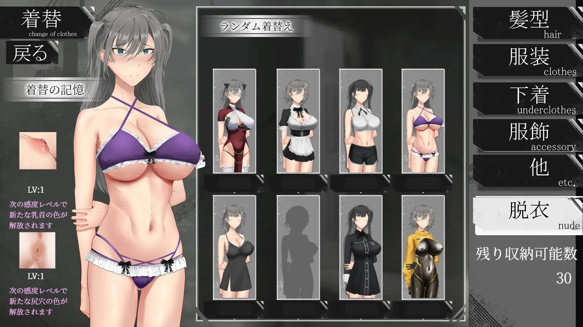 更新[互动养成SLG/抚摸触摸] 亚人少女～与异能少女的同居生活～ 亜人少女～異能少女との同棲生活～ v1.0.2 AI汉化版+存档 [860M]