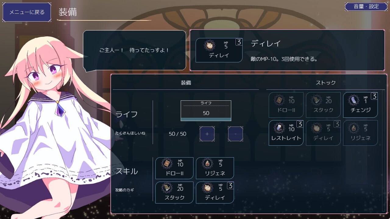 更新[卡牌SLG/萝/精灵兽耳] 卡牌皇后 Queens Casino ver1.4.0 Steam官中步兵版 [1.20G]