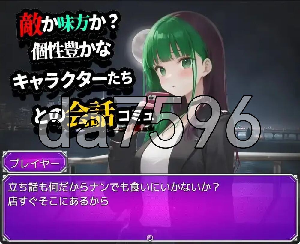 新汉化[日式RPG] 暗兼职之暗 #高额报酬 闇バイトの闇 ♯高額報酬 内嵌AI汉化版 [PC+安卓 1.10G]