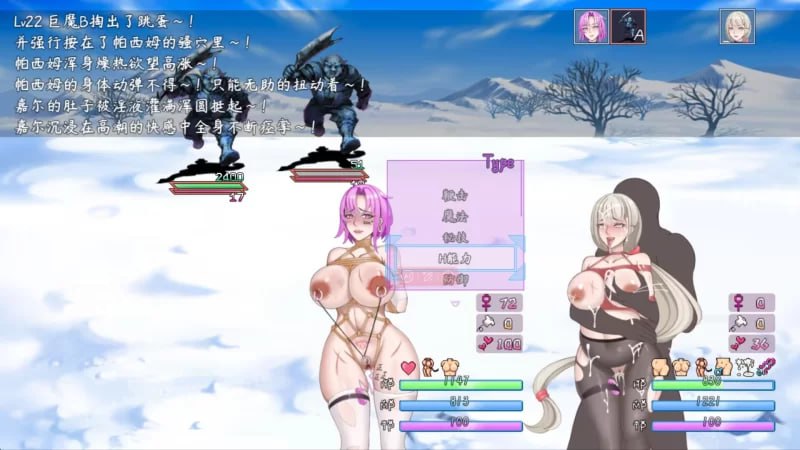 新作[国产RPG/战斗H/巨乳动态] 最初约定的故事 The original promise v1.053.6 官中版+存档+攻略 [1.50G]