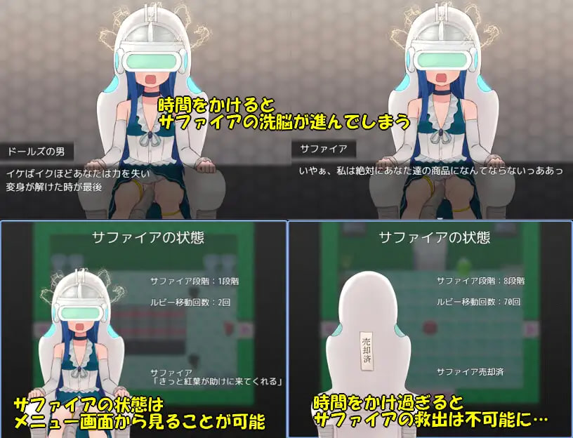 新作[日式RPG/催眠] 魔法少女珠宝姐妹 魔法少女ジュエリーシスターズ AI汉化版+存档 [460M]