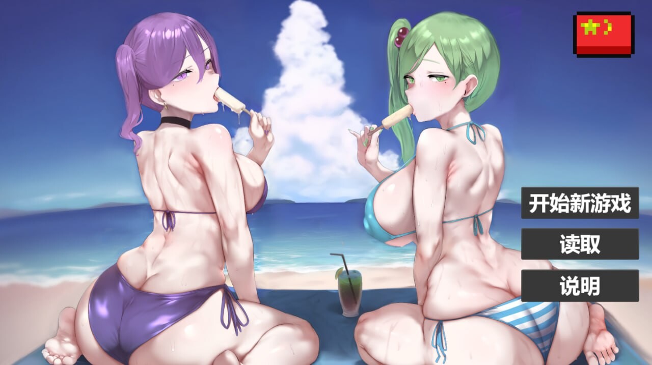 更新[亚洲风SLG/人妻/巨乳爆乳] 我又幻想了 I Antasized Again v0.46 官中步兵版+存档 [3.20G]