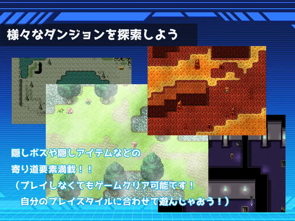 增添AZ[冒险RPG/通X,和X] 阿斯卡隆的钥匙 アスカロンの鍵  内嵌AI汉化版+作弊码 [PC+安卓1.20G]