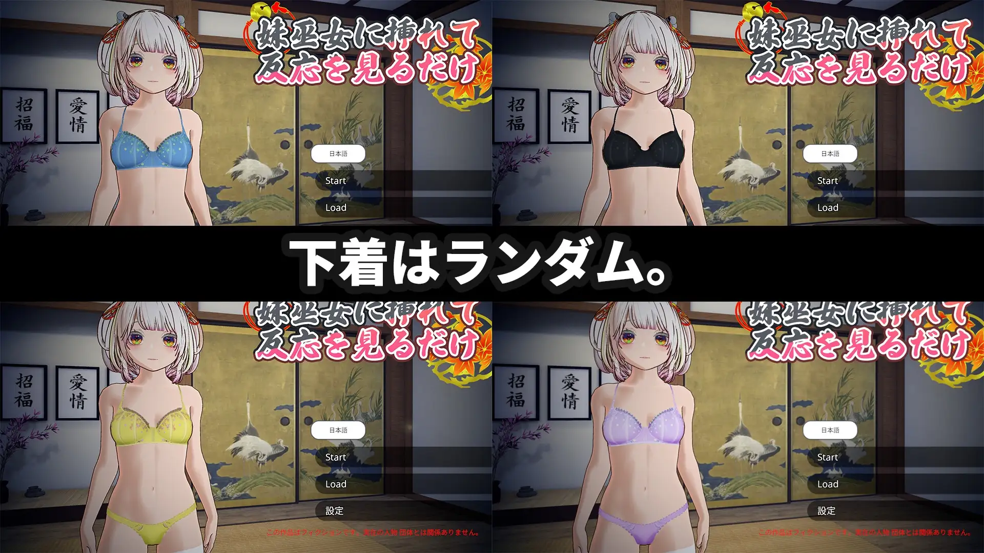 增添AZ[互动3D/雌堕/触摸抚摸] 处女巫女的灵力供给性爱 ─对恋人的妹妹内射中出─【3Dおさわり特化】処女巫女の霊力供給えっち ─恋人の妹にぶっかけ中出し─  官方中文版 [PC+安卓5.10G]