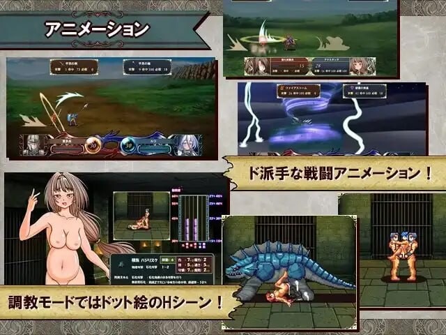 新汉化[爆款SRPG/异种X] 堕落战记贝尔芬格尔传 堕落戦記ベルフェゴール・サーガ～魔王の媚薬と発情奴隷たち～ v1.23 AI汉化版 [1.90G]