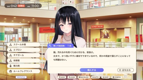 新作[日式SLG/JK/巨乳爆乳] 逃家少女同居中 家出少女といっしょ v1.0.6 072官中步兵+存档 [2.50G]