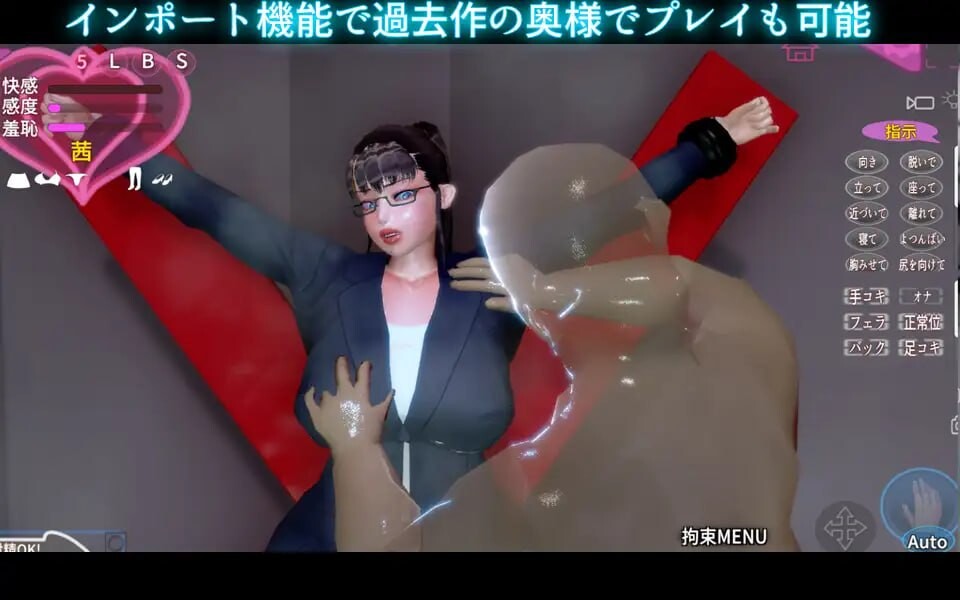 新作[互动SLG/抚摸触摸/动态] 被触摸的夫人R ～拘束妻 泪～ 触られる奥様R ～拘束妻 泪～ 生肉版 [330M]