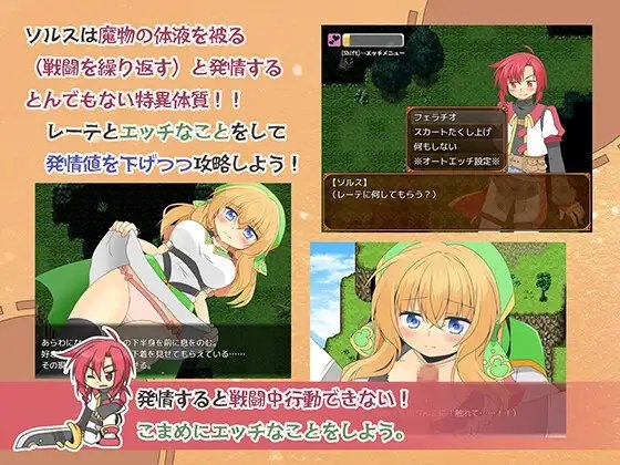 新汉化[冒险RPG/ 通X/和X] 琉璃的记忆与神魔之书 瑠璃の記憶と神魔の書 v1.20  内嵌AI汉化版+作弊码 [PC+安卓1.50G]