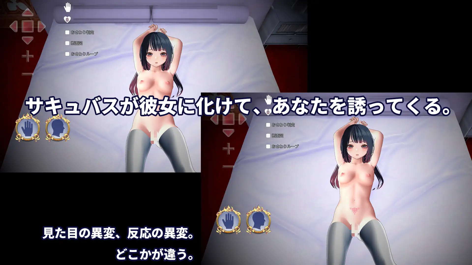 新作[互动3D/NTR/魅魔] 判别H～搞错拥抱对象结果被NTR了～ 判別えっち ～抱く相手を間違えたら寝取られる件～ v1.0.0  官中版 [PC+安卓4.10G]