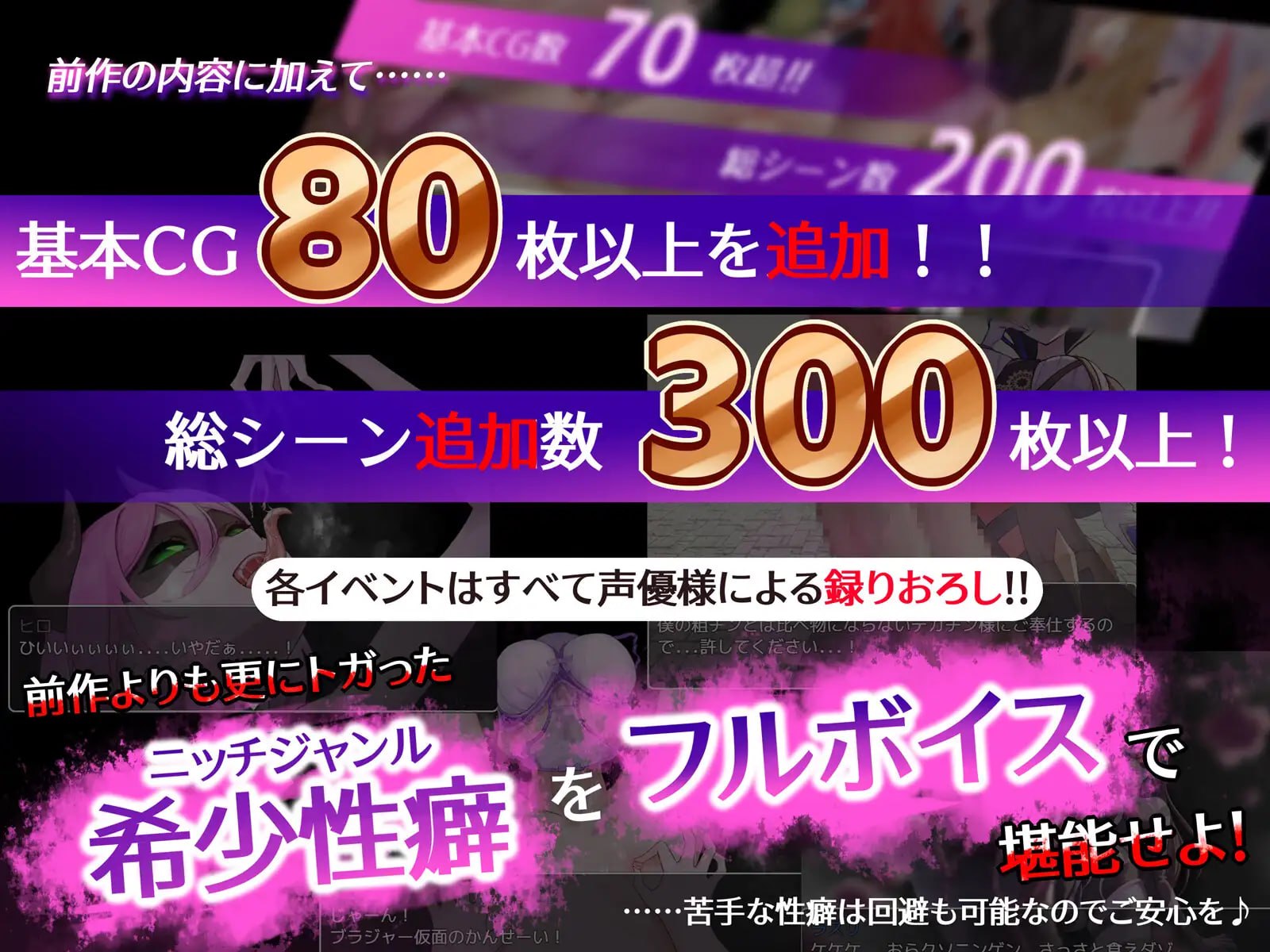 新作[日式RPG/逆推/男性受] 魅魔&审判 Succubus&Judgement AI汉化版+自带全回想 [1.20G]