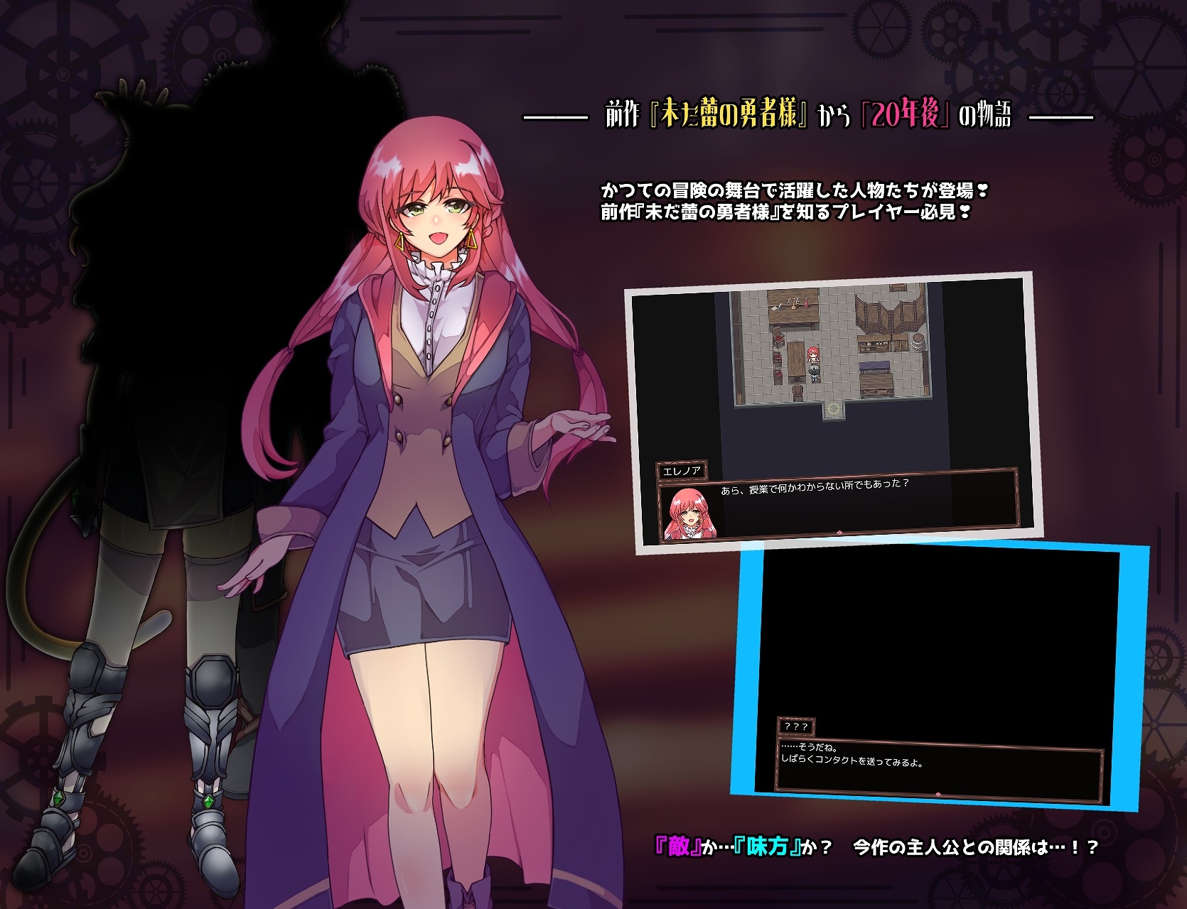 新作[日式RPG/被NTR/兽耳] 仿造×英雄 イミテーション×ヒーロー AI汉化版+存档 [1.80G]