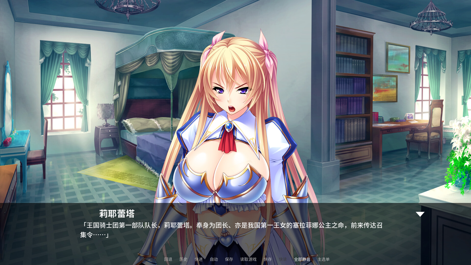 新作[日式ADV] 最强肉便器骑士团 Kingdom Cumquest v1.2.2 Steam 官中版 [1.30G]