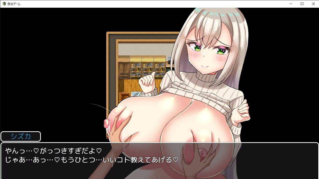 新作[日式RPG/姐姐x正太/巨乳爆乳] 不不做色色的事就无法出去的房间 Hなコトをしないと出られない部屋 AI汉化版 [560M]