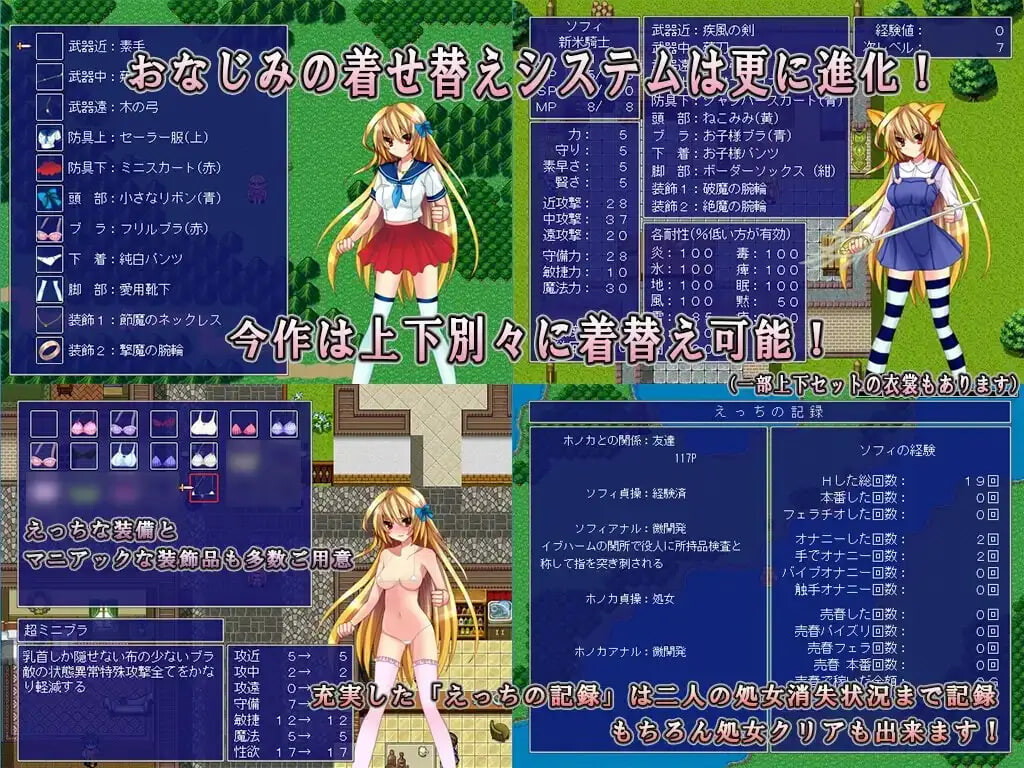 新汉化[日式RPG/战斗H] DRAGON PLANET～抵抗沉沦淫欲的女骑士与思乡的魔法少女～ DRAGON PLANET～堕淫に抗う女騎士と望郷の魔法少女～ v2.02 AI汉化版+存档 [1.50G]
