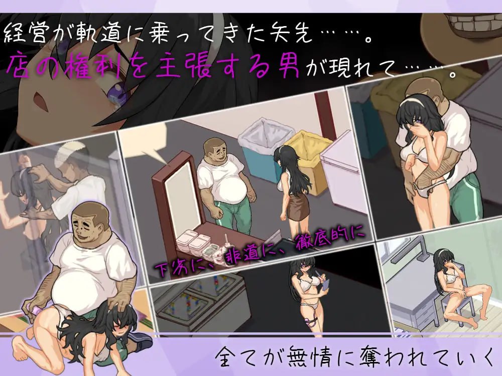 新作[日式SLG/调教NTR/像素动态] 海之家～NTR物语～ ウミノイエ～NTR物語～ AI汉化版+存档 [570M]