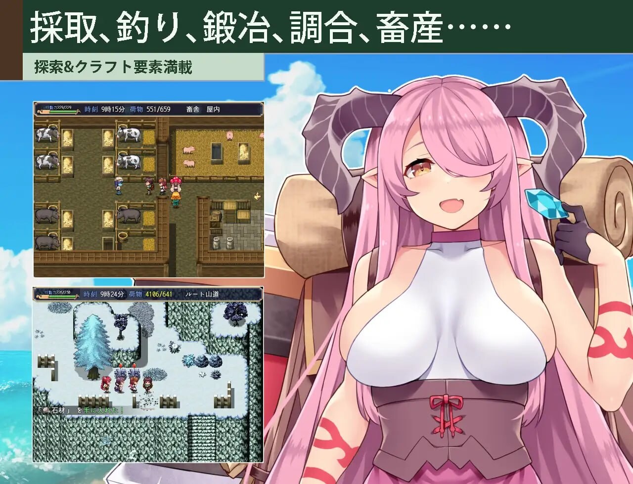 新作[日式RPG/后宫巨乳] 开拓者～退役骑士与魔物娘的热闹开拓记～ カルティベーター ～引退騎士とモン娘のにぎやか開拓記～ AI汉化版+存档 [3.50G]