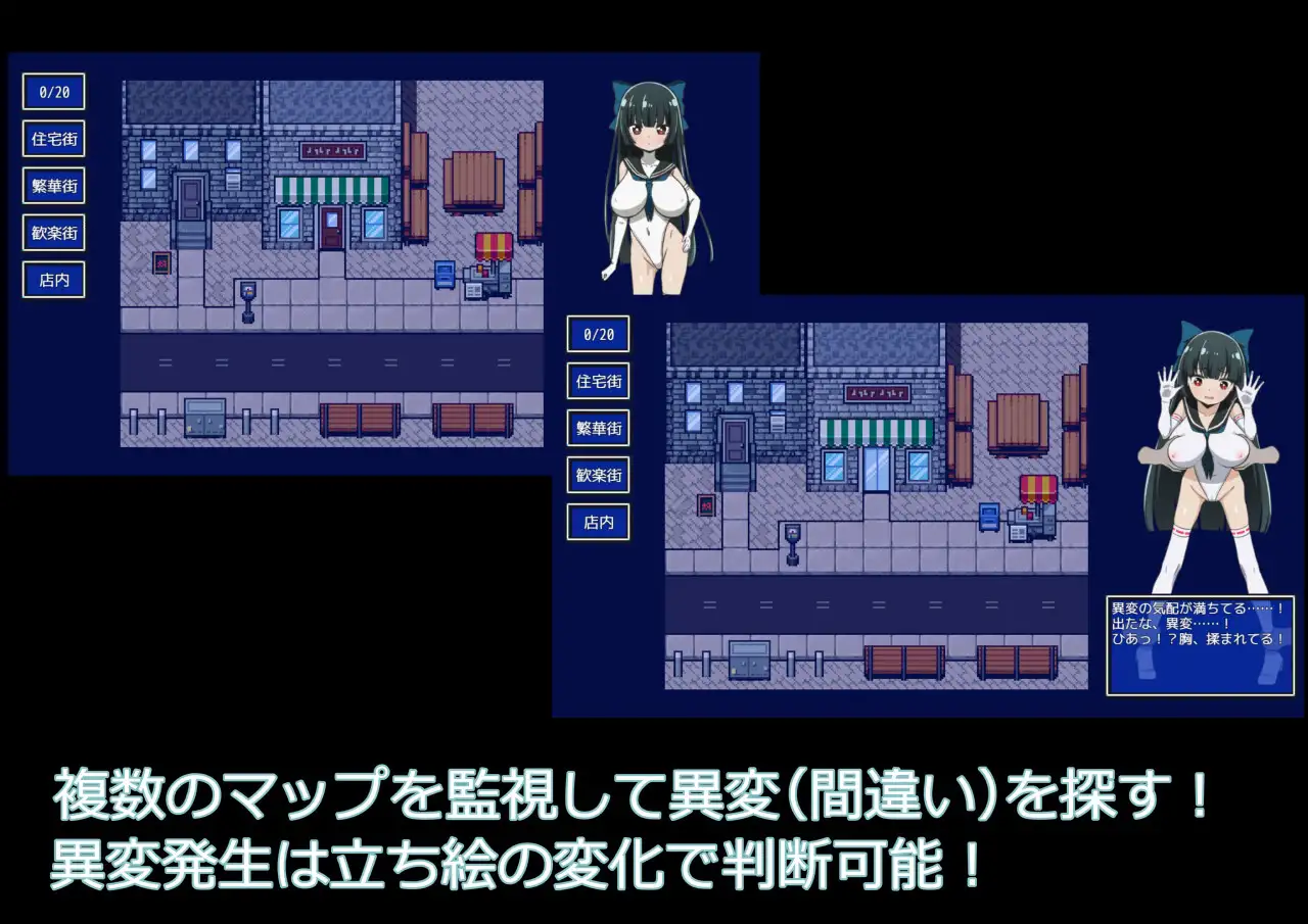 更新AZ[探索RPG/巨乳/爆乳] 异变魔法少女 異変マ法少女 V1.01  内嵌AI汉化版+作弊码 [PC+安卓460M]