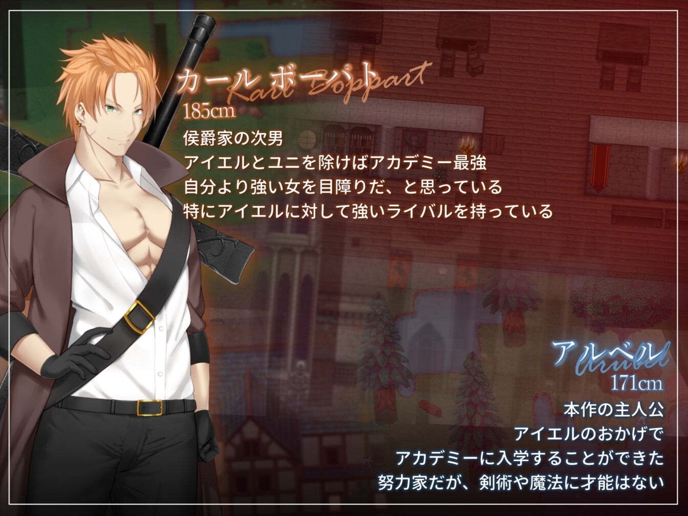 [日式RPG] 过错 ~违背的约定~ フォルト~嫌いなやつに堕とされていく僕のハーレム~ 官中版+全回想存档 [1.10G]