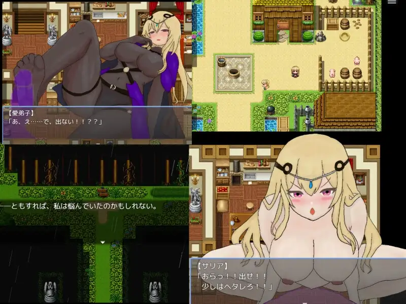 新作[日式RPG/通X/和X/纯爱] 女师父逃不掉 女師匠は逃げられない AI汉化版+全回想存档 [390M]
