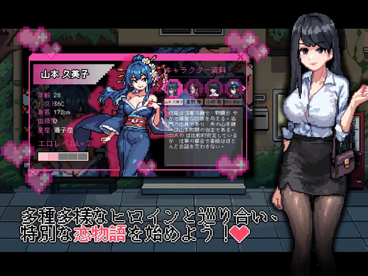 新作[互动SLG/NTL巨乳/像素动态] 不知怎得、我经营了剑道馆~秘密的NTR~ なんか、剣道場やることにした~秘密のNTR~ 官中版 [610M]