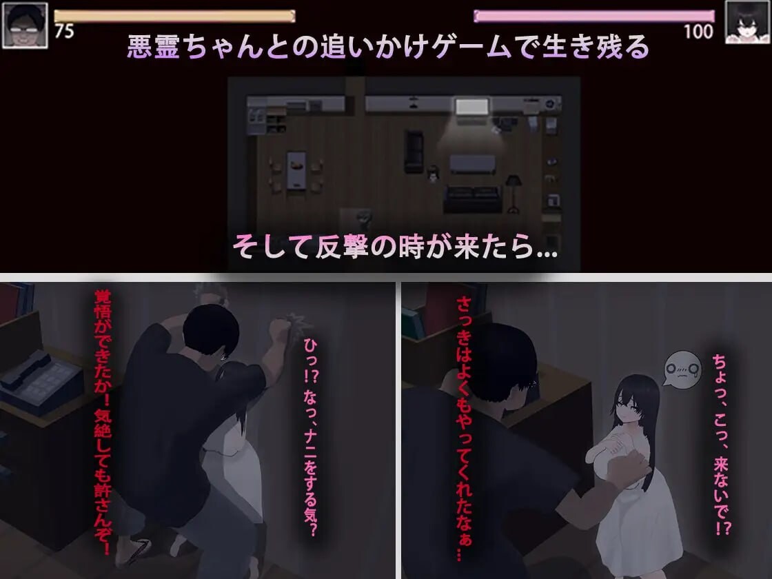 增添AZ[日式RPG/纯爱/动画] 啊!幽灵!  あ、幽霊  v1.1 官中版+全回想存档 [PC+安卓3.30G]