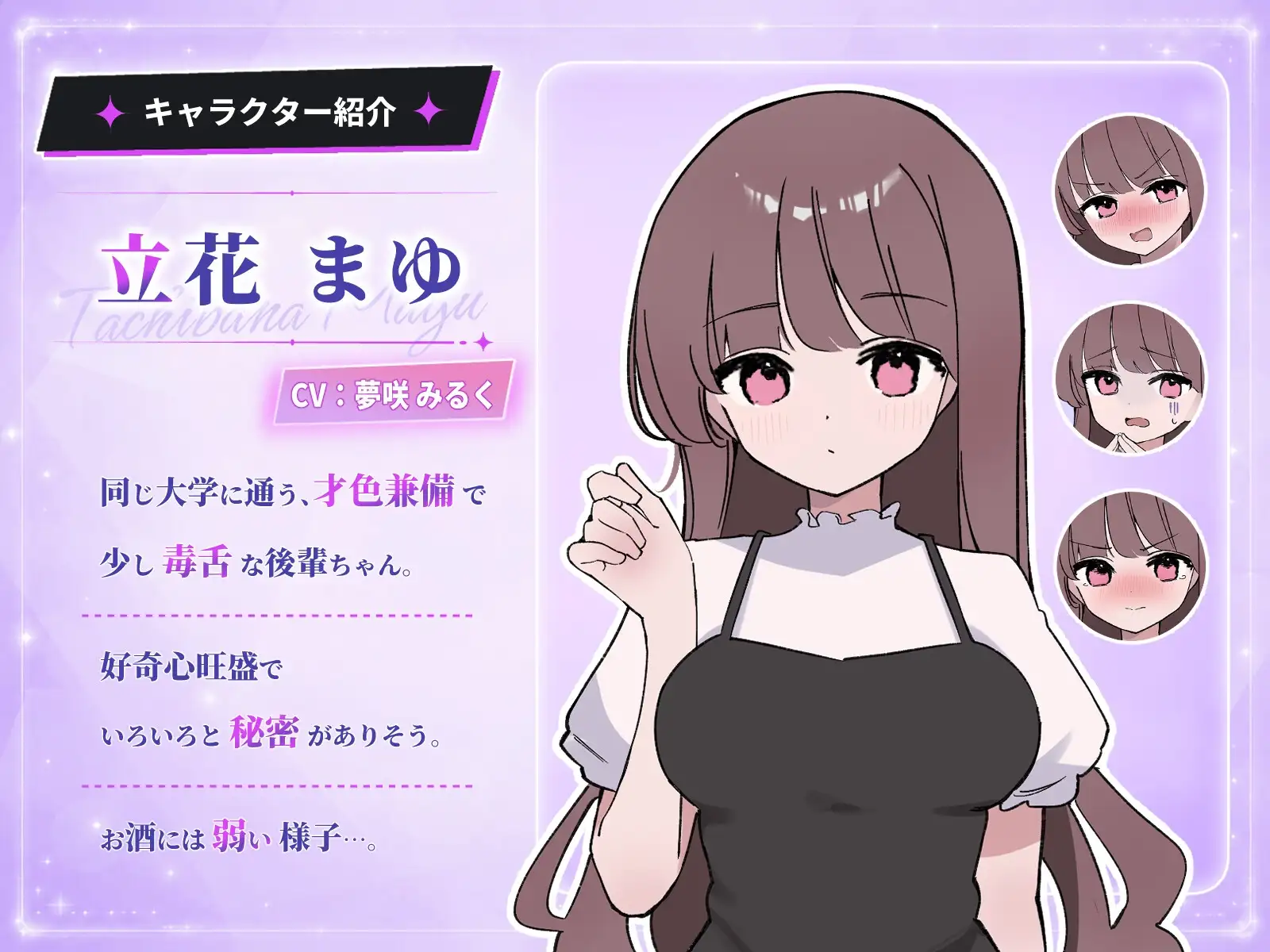 新汉化[互动SLG/触摸抚摸] 被套路灌酒 騙され吞みニケーション v1.0.3 内嵌AI汉化版 [520M]