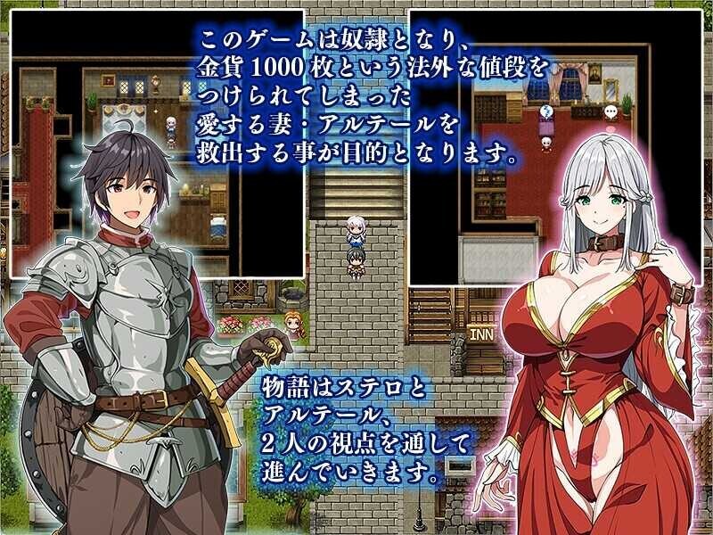 新作[探索RPG/巨乳爆乳] 相克的境界 相克のアルテール Demo AI汉化版 [800M]