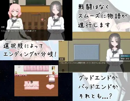 新汉化[日式RPG/百合] 我们还是好朋友的时候 私たちがまだ親友だった頃 AI汉化版 [730M]