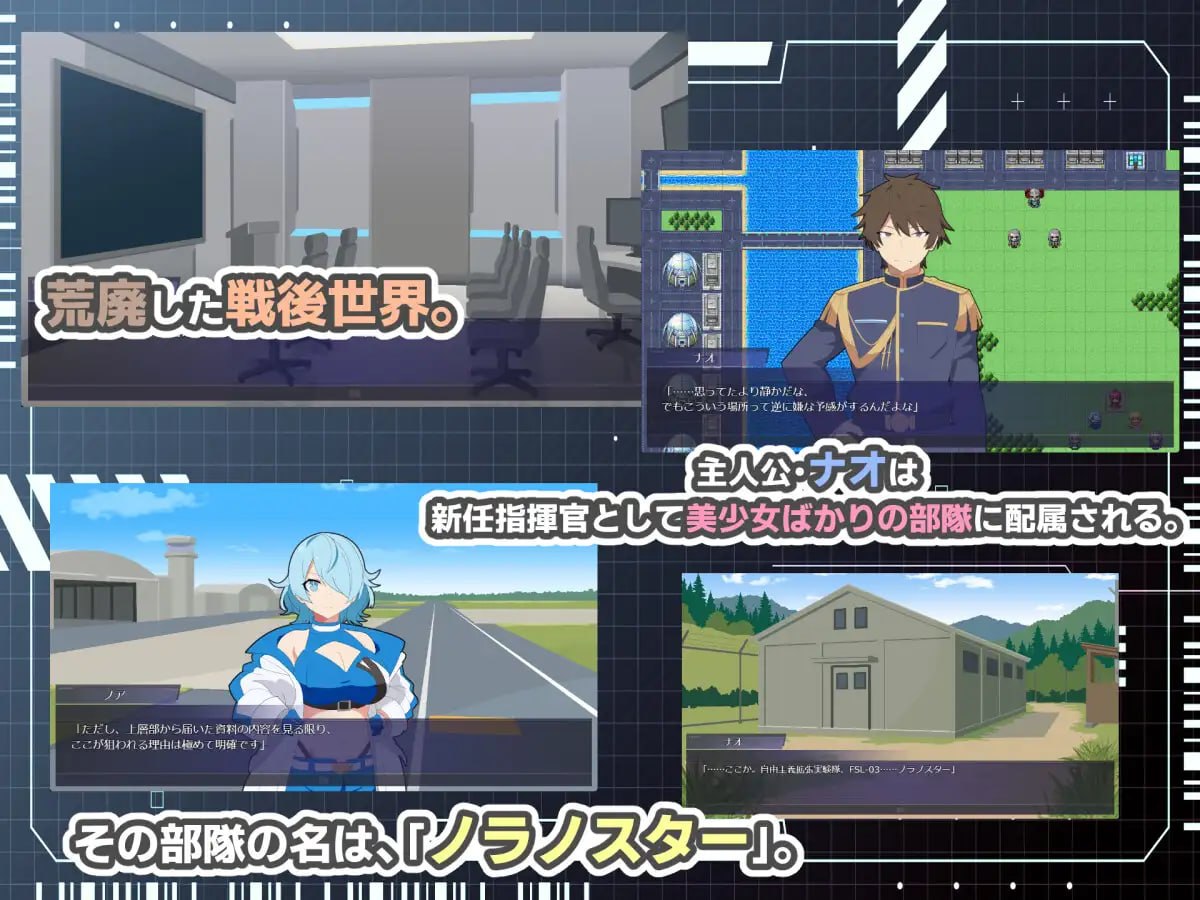 新作[日式SRPG/后宫互动] HEART OVERLOAD！以欲望维系的战术部队 HEART OVERLOAD! 欲望でつながる戦術部隊 AI汉化版+存档 [1.60G]