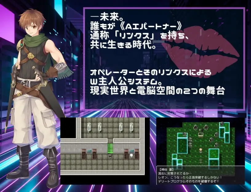 增添AZ[探索RPG/战斗H/色诱] 线上链接战棋~在虚拟世界中遭遇诱惑，钱包与理智皆被夺走的VR战斗~ Link Battlers Online ~ 電脳世界で誘惑され、財布も理性も奪われるVRバトル ~  内嵌AI汉化版+作弊码 [PC+安卓560M]