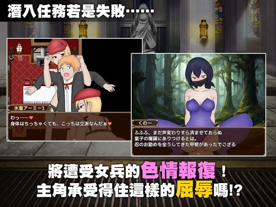 新作[探索RPG/巨乳爆乳] 单独潜入调查 Deep Probe 072官中步兵版+全回想存档 [740M]