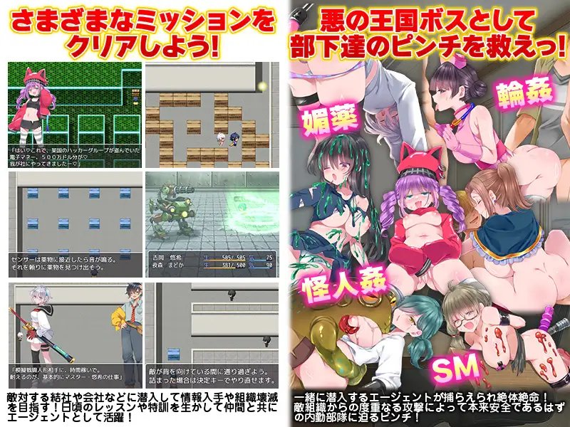 增添AZ[拨作RPG/强X/后宫] 恶之王国 悪の王国  内嵌AI汉化版+作弊码 [PC+安卓1.20G]