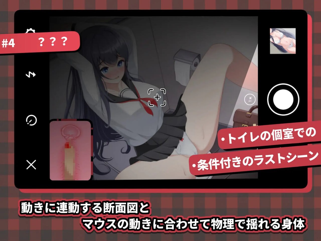 增添AZ[互动SLG/抚摸/触摸/全动态] HA电车JK线 HAメトロJK線 v2.20 官中版+存档 [PC+安卓 600M]