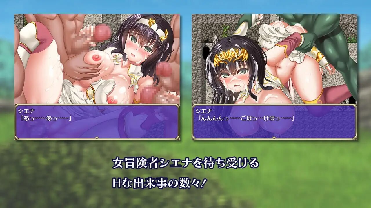 新作[日式RPG/异种X] 冒险者雪娜 冒険者シエナ v1.0.0 官中步兵版+全回想存档 [690M]