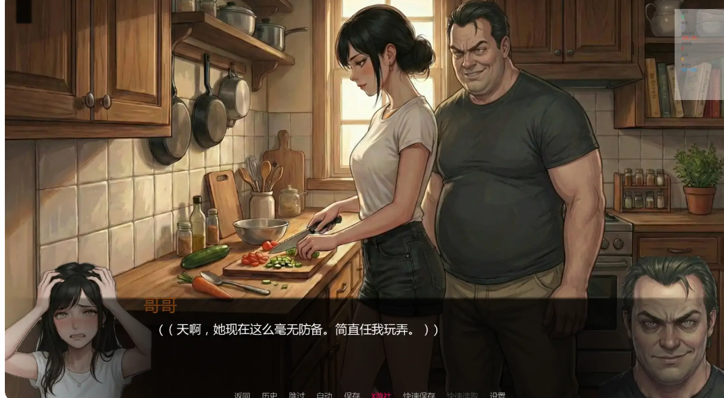 更新[亚洲风SLG/调教动态] 唯一指令 The Only Doe v0.05 汉化步兵版 [PC+安卓 5.20G]