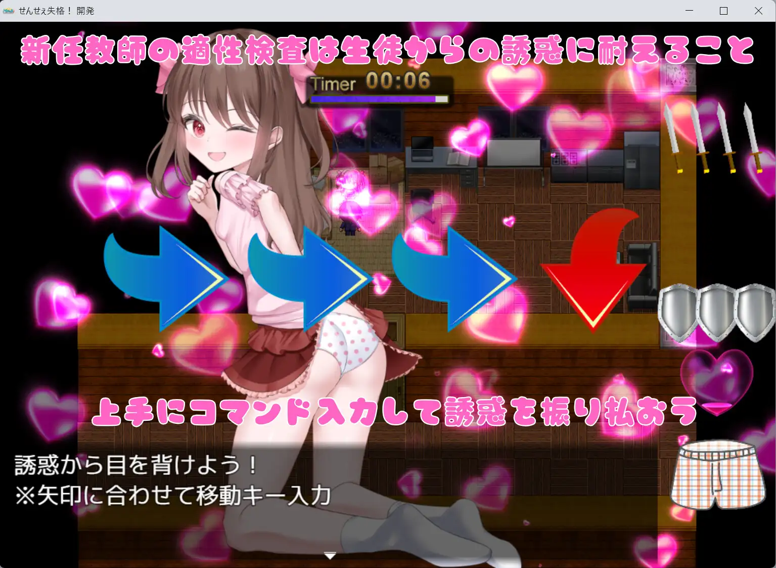 增添AZ[日式RPG/反向X] 老师失格！ せんせぇ失格！ 内嵌AI汉化版+作弊码 [PC+安卓2.10G]