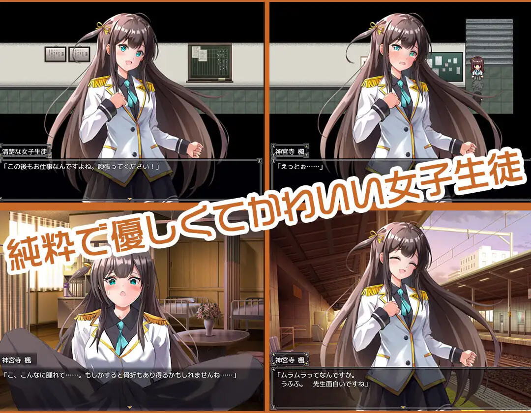 新作[日式RPG/JK堕落] JK纯洁少女教育课程 JK -純潔少女教育課程- 内嵌AI汉化版+作弊码 [PC+安卓 430M]