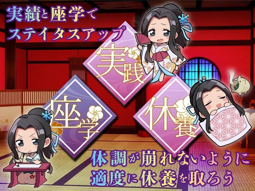 更新[养成SLG/援交巨乳] 游女的工作 遊女のシゴト v1.2 AI汉化版+自带全回想 [1.20G]