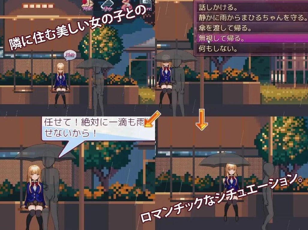 新汉化[日式SLG] 邻家的堕落天使 The Fallen Angel Next Door Ver3.0 AI汉化版+存档 [360M]