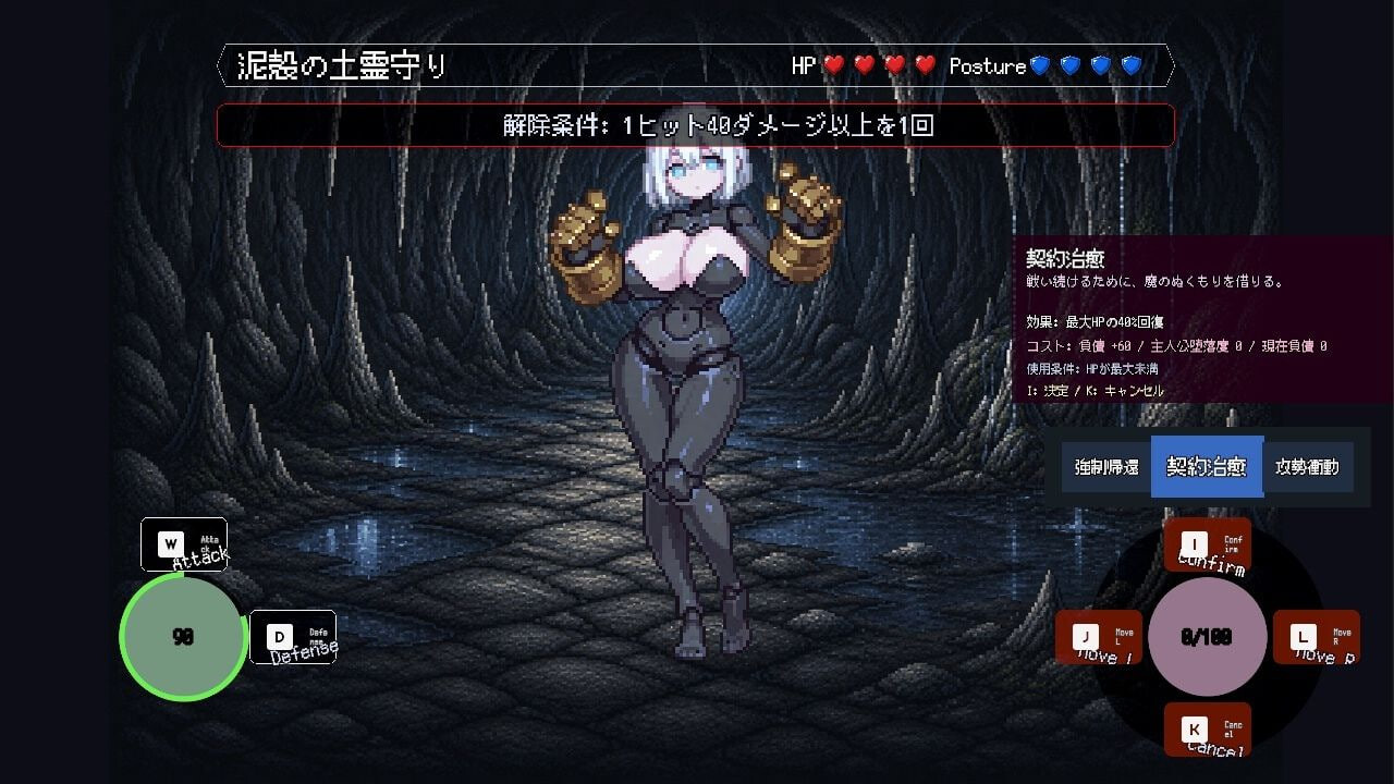新作[日式RPG/催眠堕落] 败德的颓废 ～玷污圣女、征服迷宫的一本道迷宫RPG～ 拝徳のデカダンス ～聖女を穢して迷宮を征く一本道ダンジョンRPG～  生肉版 [1.10G]