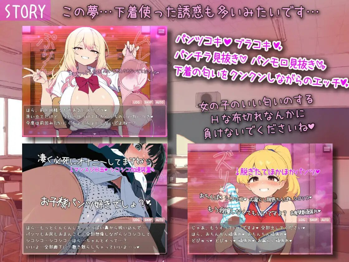 新作[日式RPG/JK制服] 梦落 ～在色情学校的梦境之中，被说不可以做色情的事情，却仍然做着色情之事的故事～ ゆめおち ～Hな学校のゆめの中で、Hなコトしちゃダメと言われながら、Hなことするはなし～ AI汉化版+自带全回想 [550M]
