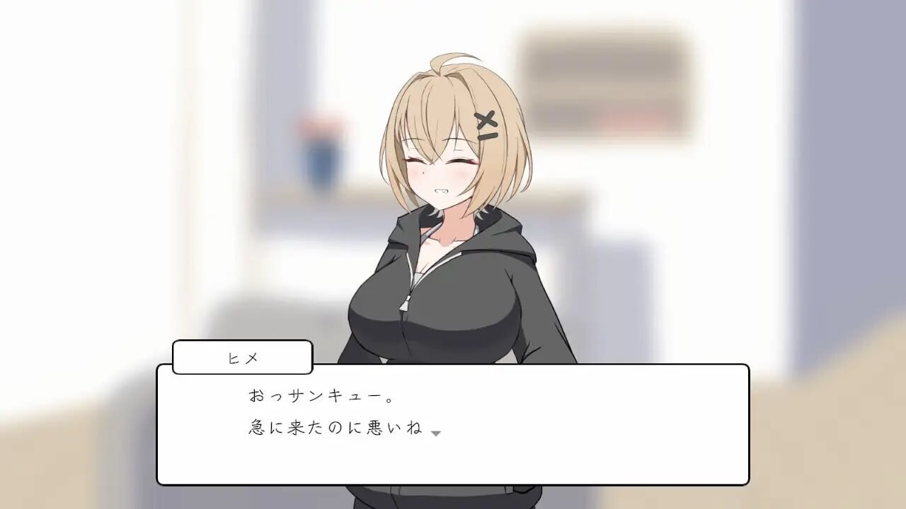 新作[互动SLG/抚摸触摸/动态] 瞒着姐姐和姐姐朋友一起！ 姉にナイショで姉友と！ 生肉版 [1.10G]