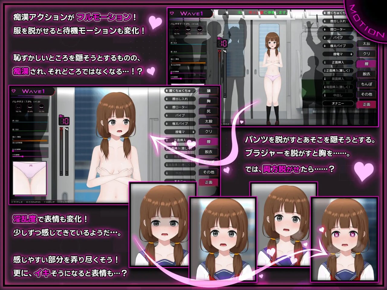 更新[爆款SLG/Live2D/全动画] 完全痴汉 内向JK堕落全过程  完全痴○ 内気なJKが堕ちるまで v1.1 官中版+存档 [3.80G]
