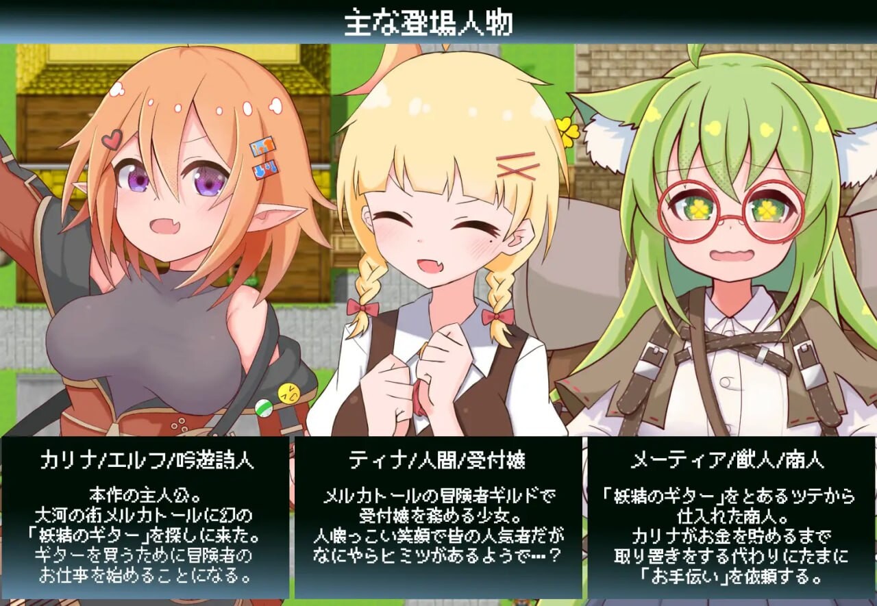 增添AZ[探索RPG/异种 X/扶她] 卡丽娜的H冒险谭！カリナのえっちな冒険譚！ 内嵌AI汉化版+作弊码 [PC+安卓700M]